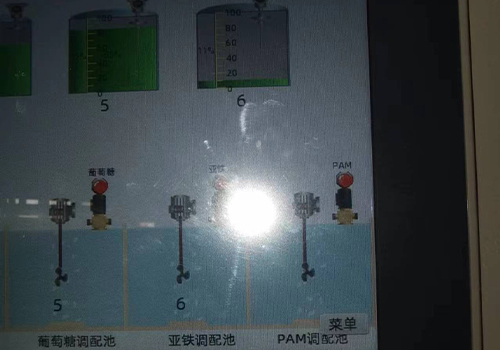 一體防腐型超聲波液位計 一體防腐型超聲波液位計