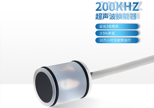 換能器 換能器