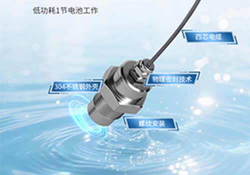 水聽器