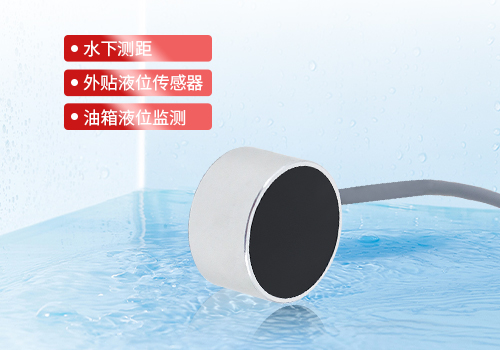 超聲波變壓油枕液位計(jì) 超聲波變壓油枕液位計(jì)