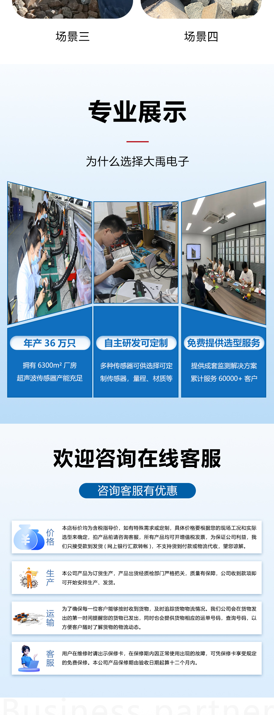 912像素_05.jpg