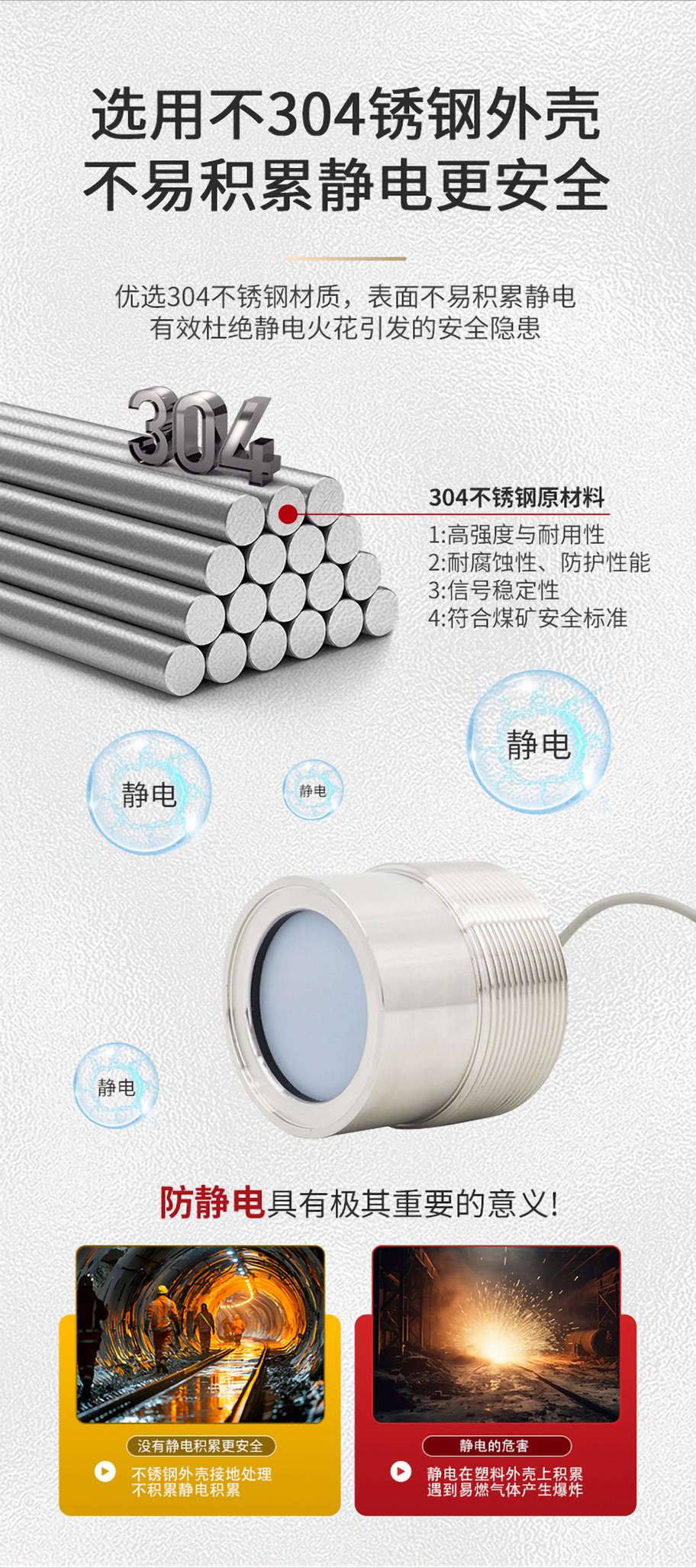 175342968799792.jpg 李洪文-2025年7月25日-KDYA-40-12JB煤礦巷道風(fēng)速儀換能器.詳情頁_03.jpg
