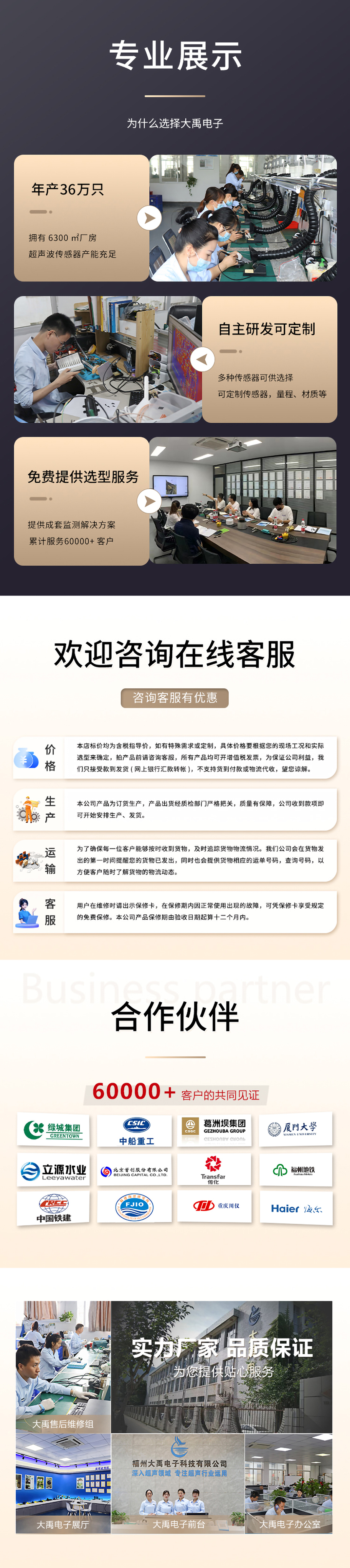 175342971946250.jpg 李洪文-2025年7月25日-KDYA-40-12JB煤礦巷道風(fēng)速儀換能器.詳情頁_06.jpg