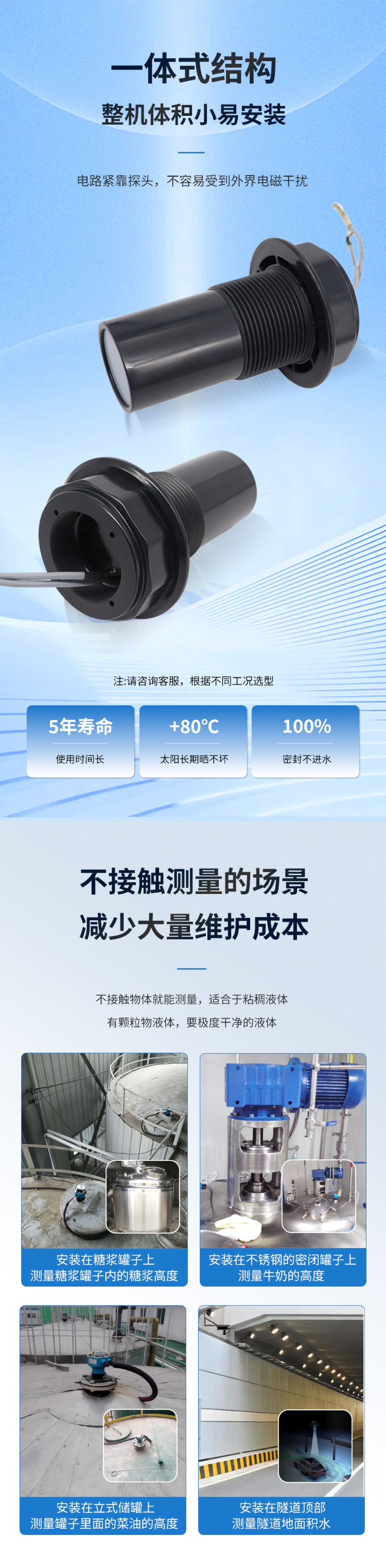 DYA-64-05A超聲波液位計換能器-1_05.jpg
