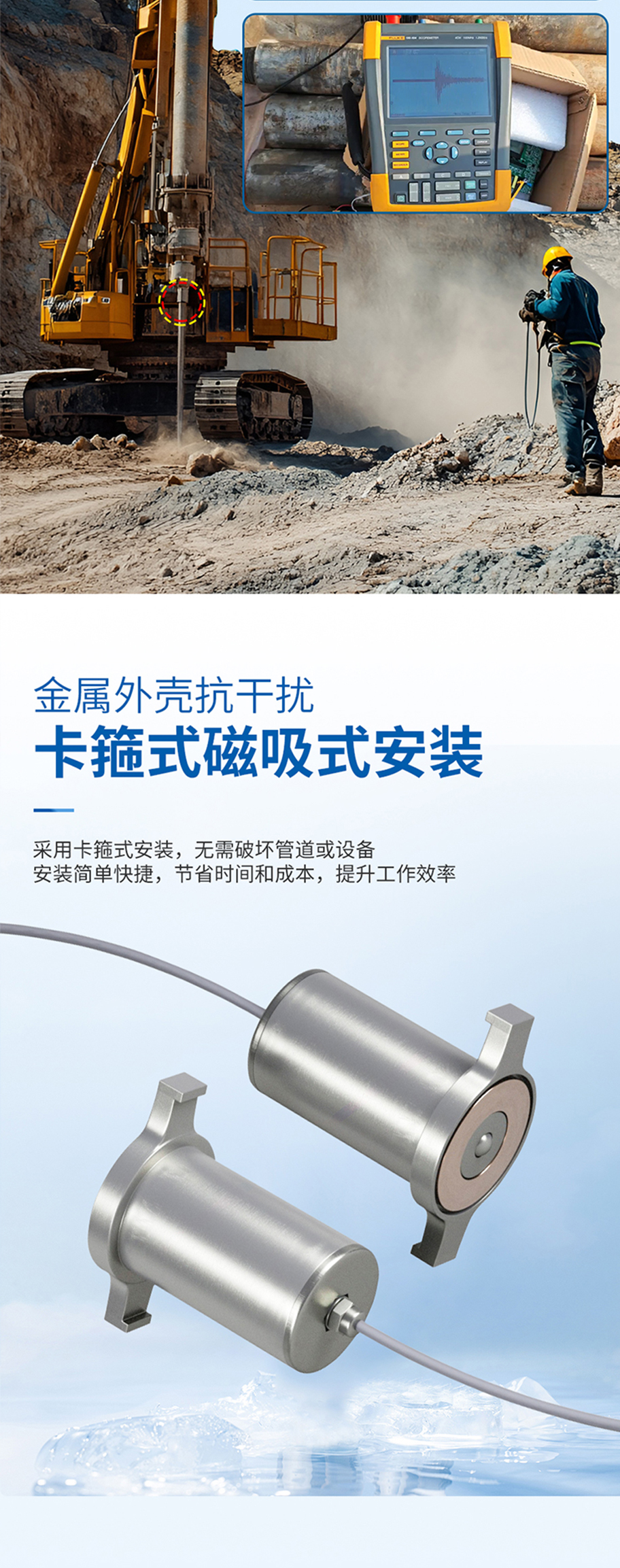 卸桿機構螺紋松動傳感器(M45磁吸式水聽器).715詳情頁_03.jpg