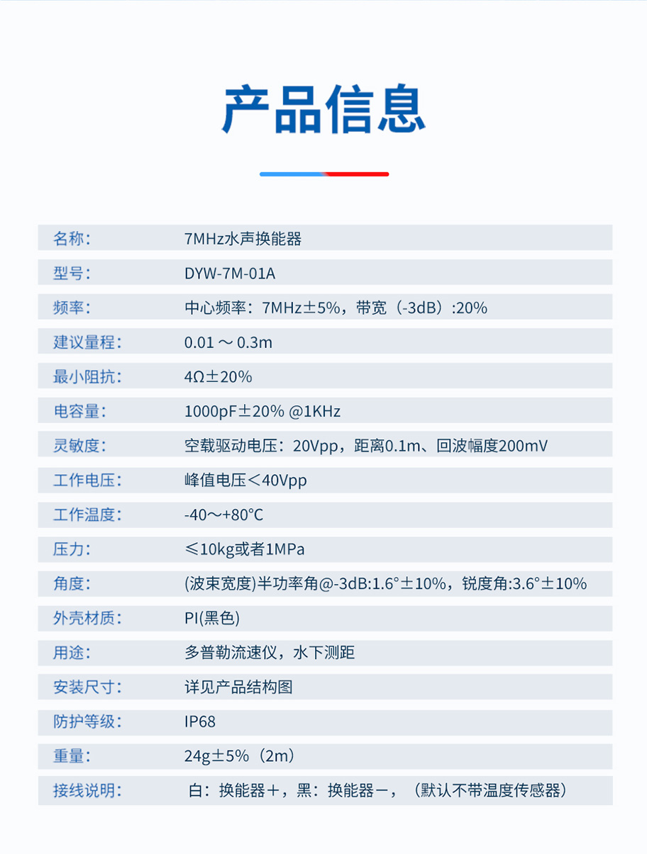 DYW-7M-01A_05.jpg