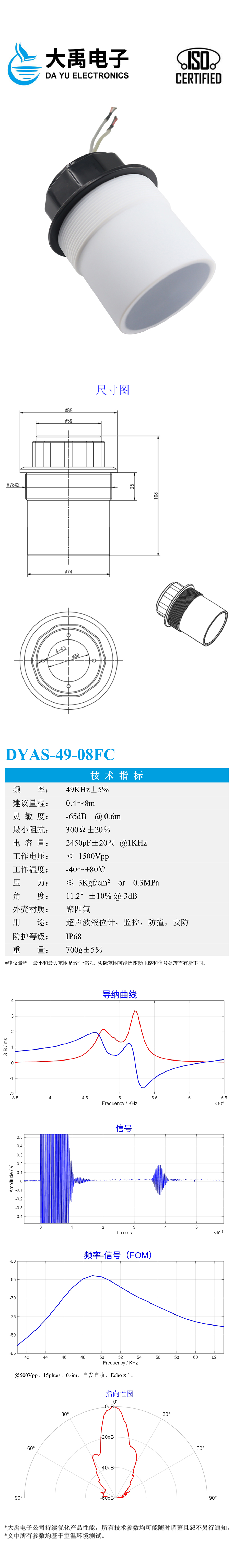 177072053258072.jpg DYAS-49-08FC.詳情頁.jpg