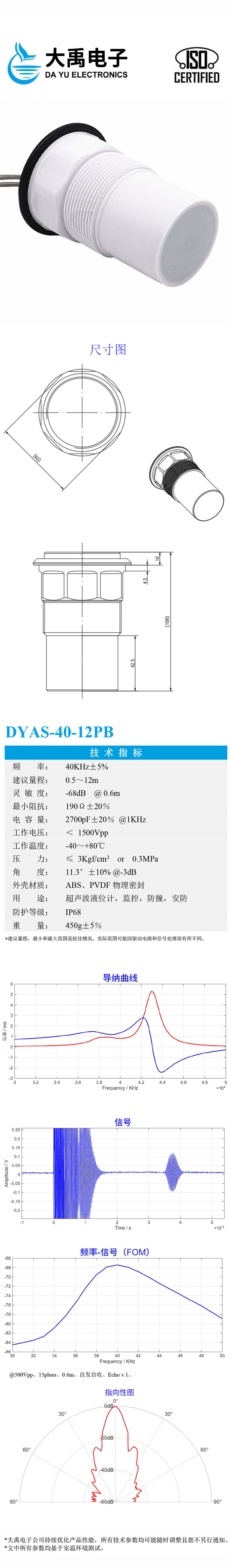 177079118288671.jpg DYAS-40-12PB.詳情頁.jpg