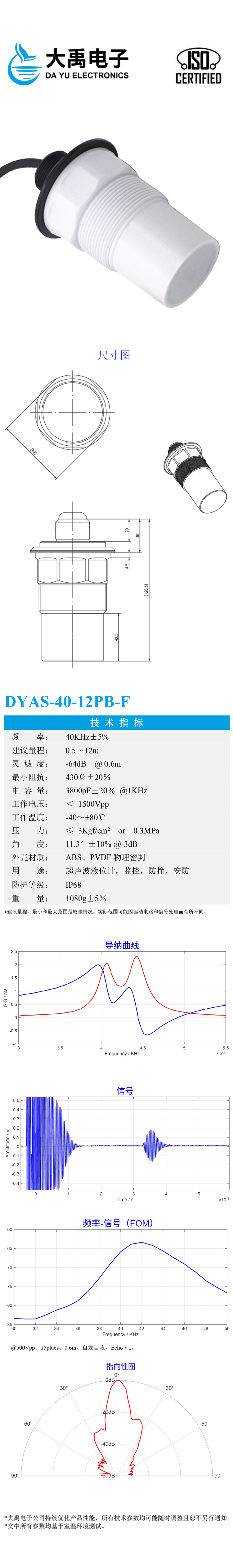 177079147787427.jpg DYAS-40-12PB-F.詳情頁.jpg