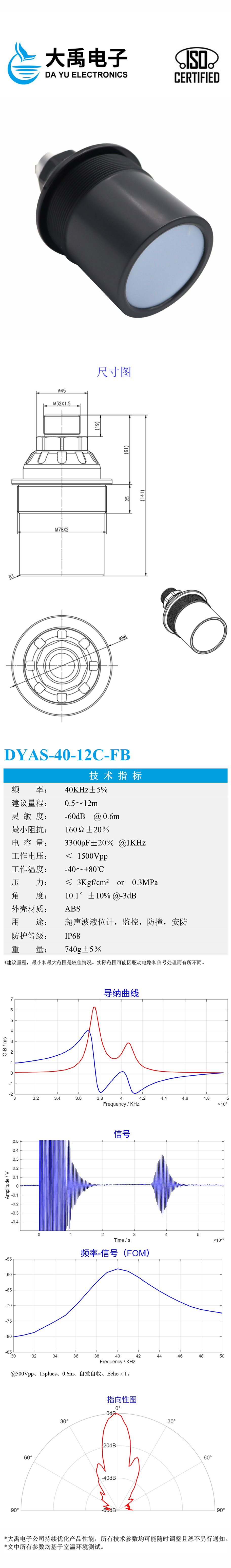 177079183418530.jpg DYAS-40-12C-FB.詳情頁.jpg