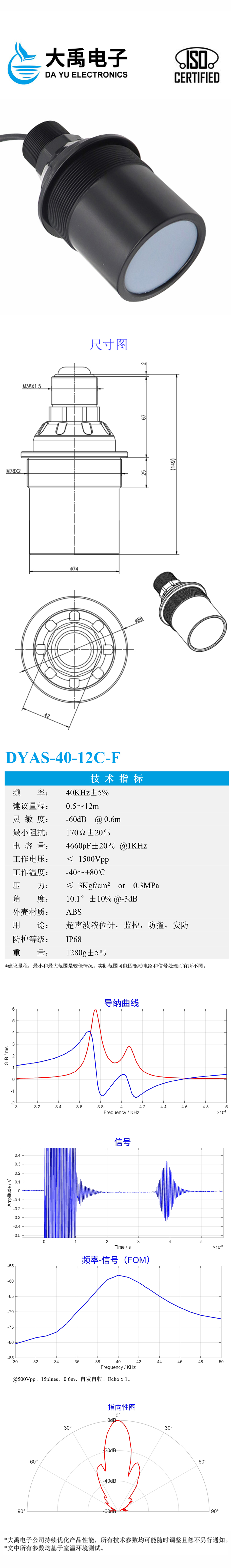 177079205441638.jpg DYAS-40-12C-F.詳情頁.jpg