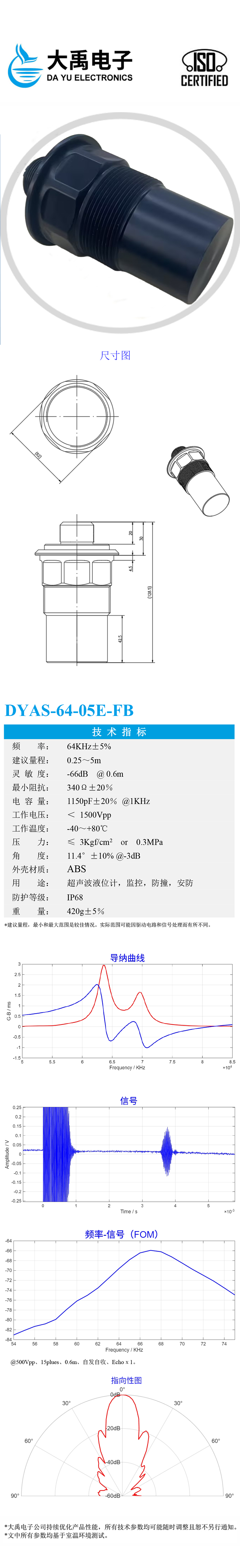 177080016754778.jpg DYAS-40-12PB-FB.詳情頁.jpg