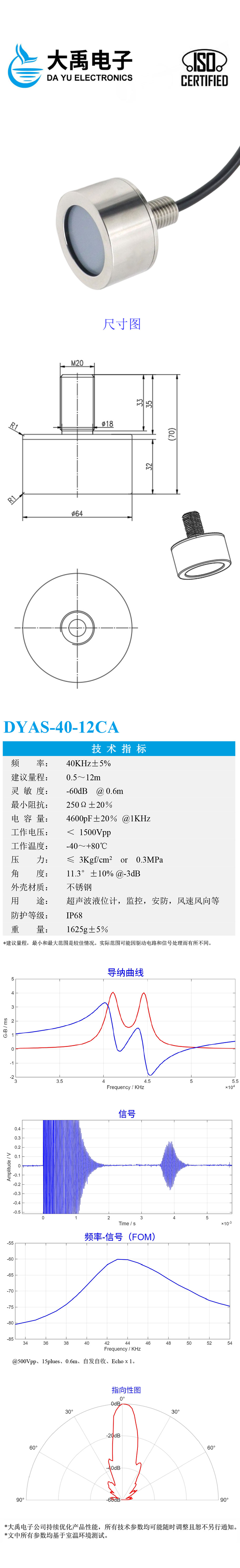 177087938370349.jpg DYAS-40-12CA.詳情頁.jpg