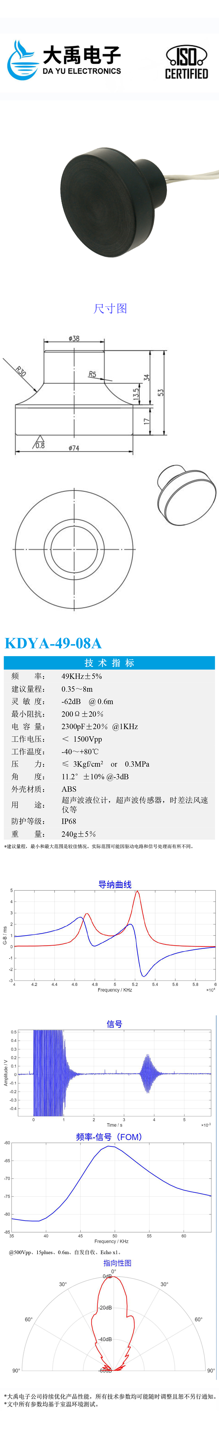 177494711846651.jpg KDYA-49-08A.詳情頁.jpg