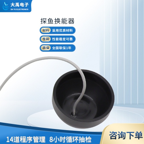 177813758155282.jpg 探魚器4_副本.jpg