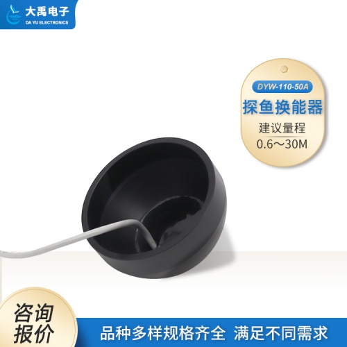 177865476985191.jpg 探魚器3_副本.jpg